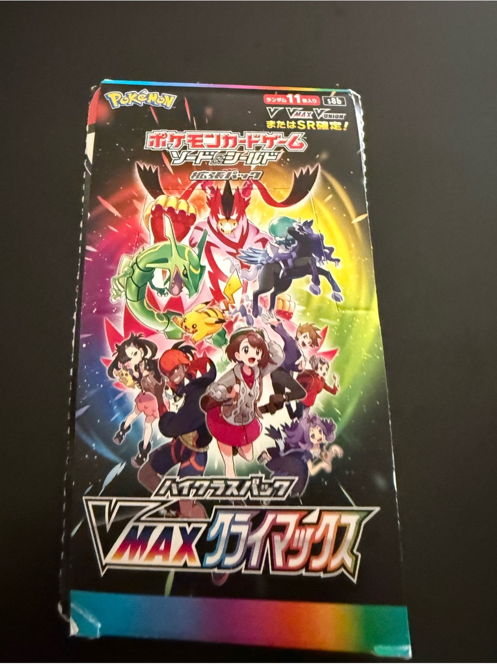 Pokemon VMAX Climax Booster Pack - Black with Rainbow Accents